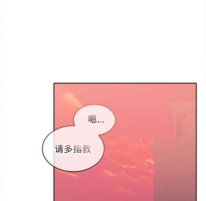25P - 在公司偷偷爱
