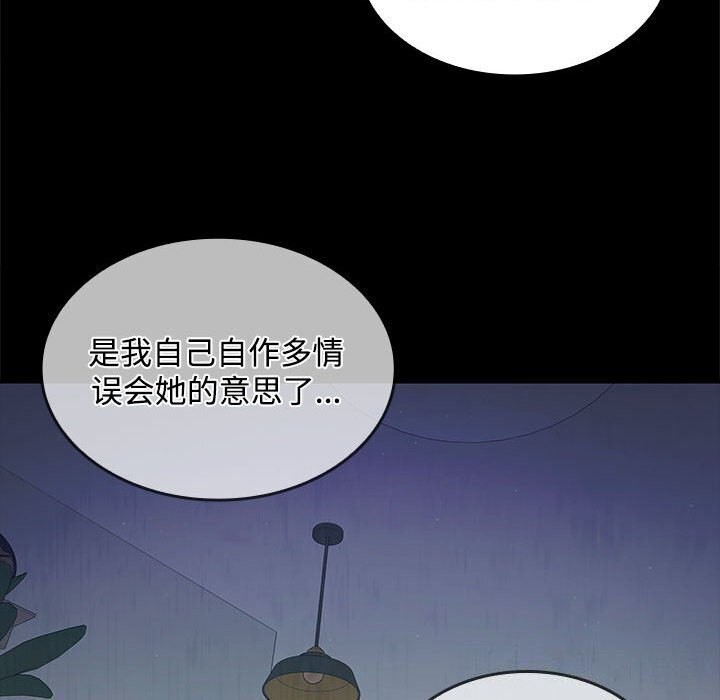 46P - 在公司偷偷爱