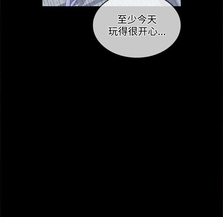 55P - 在公司偷偷爱