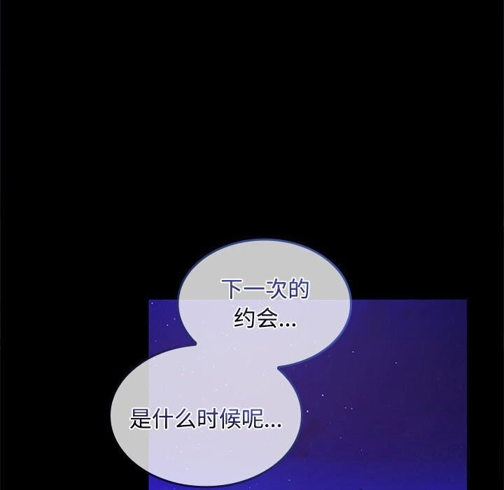59P - 在公司偷偷爱