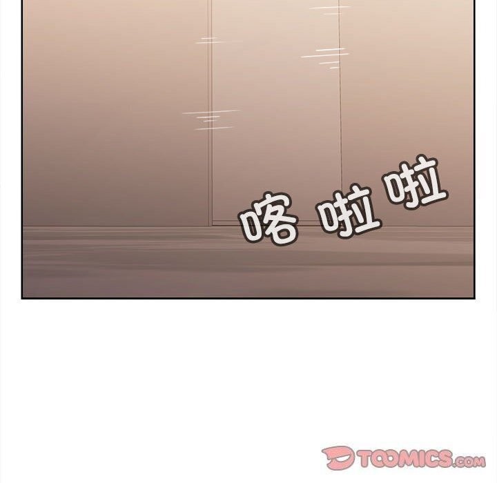 99P - 在公司偷偷爱