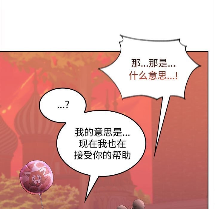 9P - 在公司偷偷爱