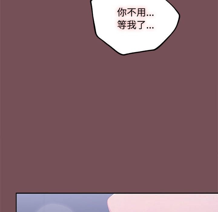 114P - 在公司偷偷爱