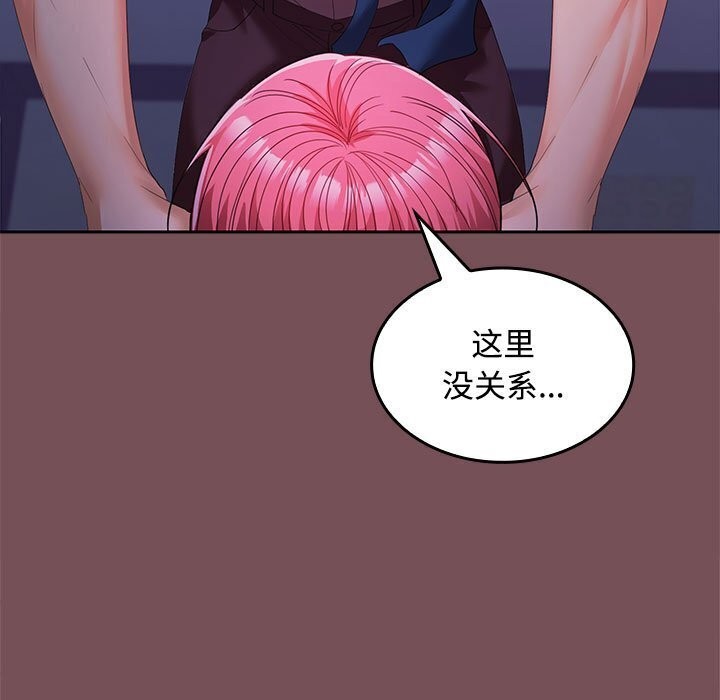 13P - 在公司偷偷爱