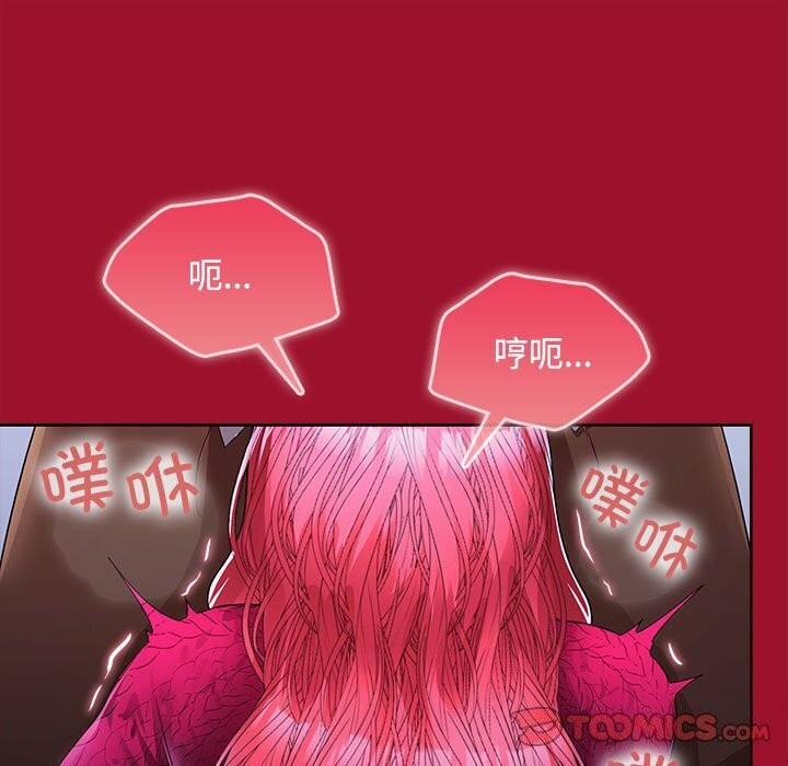 138P - 在公司偷偷爱