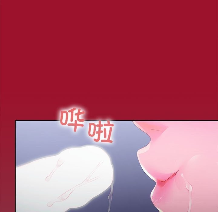 140P - 在公司偷偷爱