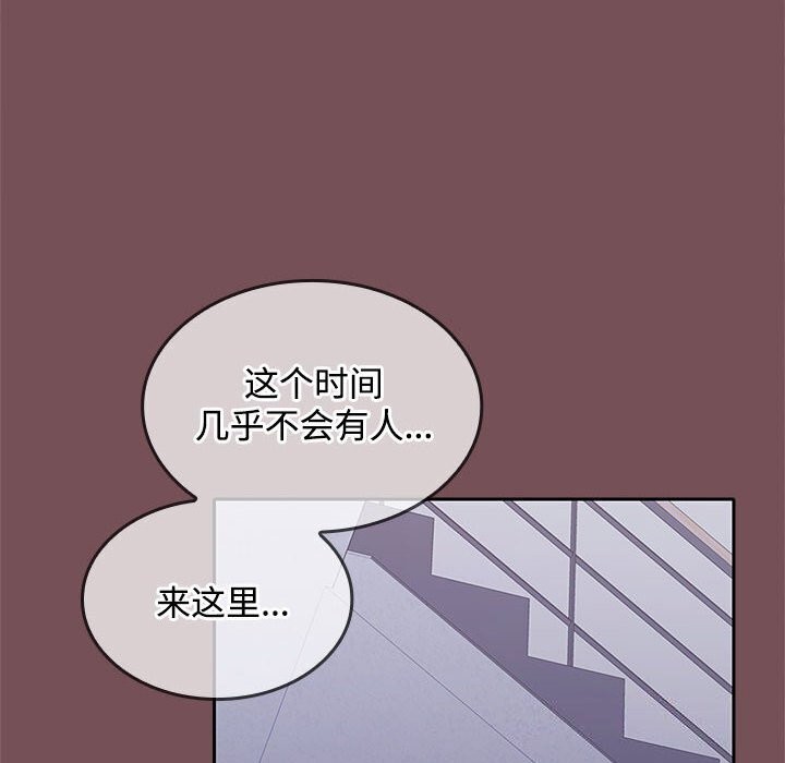 14P - 在公司偷偷爱
