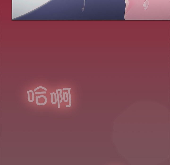 141P - 在公司偷偷爱