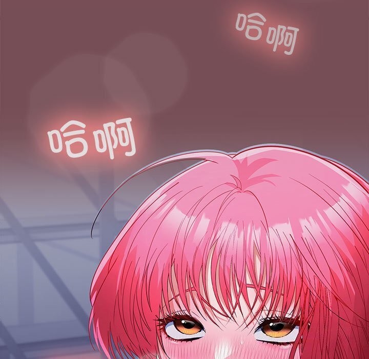 142P - 在公司偷偷爱