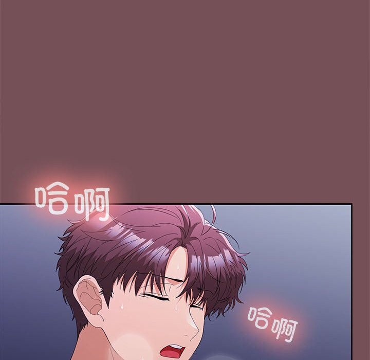 145P - 在公司偷偷爱