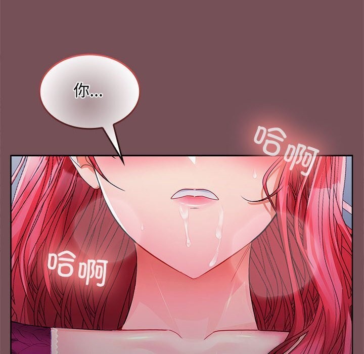 151P - 在公司偷偷爱