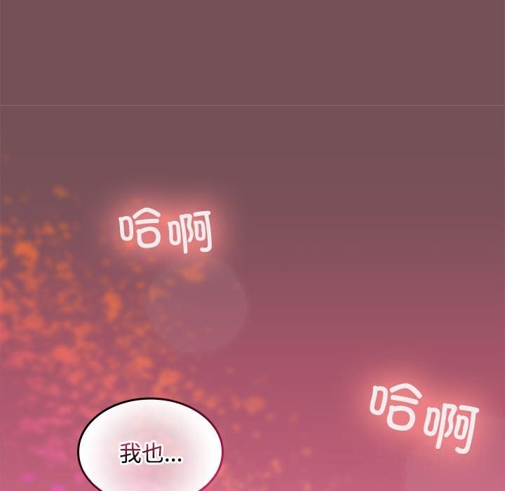 153P - 在公司偷偷爱