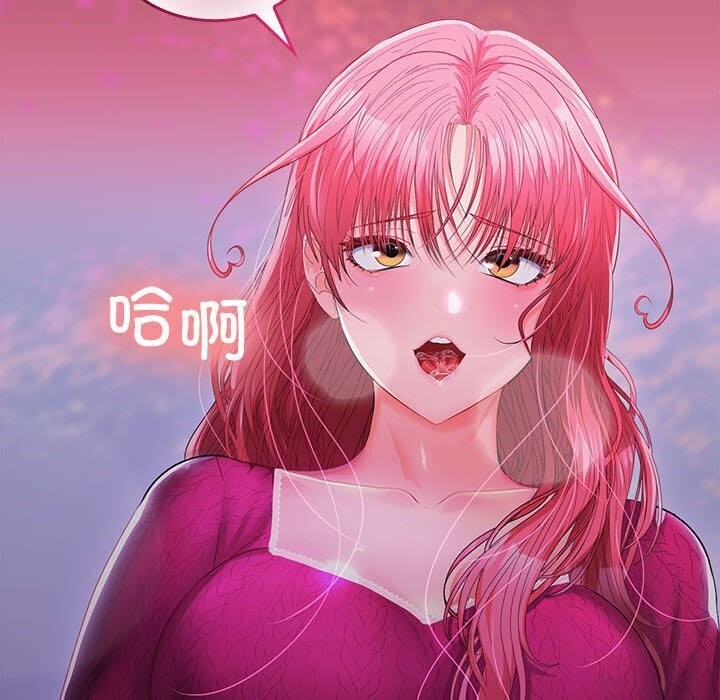 154P - 在公司偷偷爱