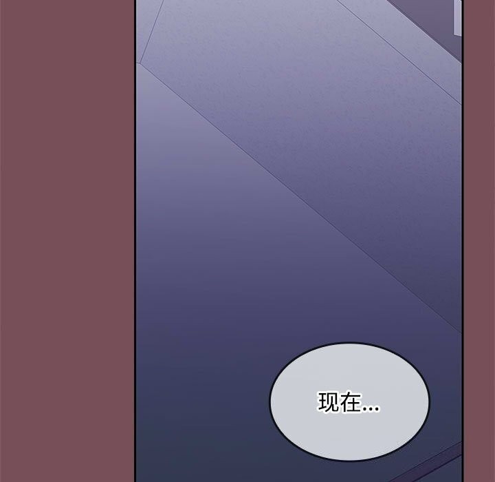 15P - 在公司偷偷爱