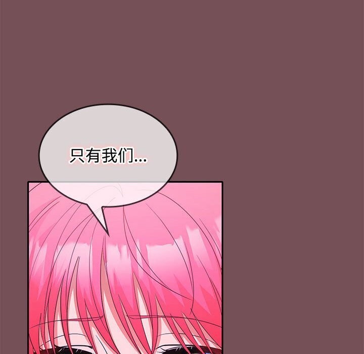 17P - 在公司偷偷爱