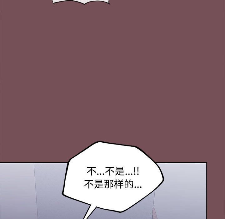 24P - 在公司偷偷爱