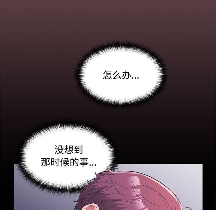 31P - 在公司偷偷爱