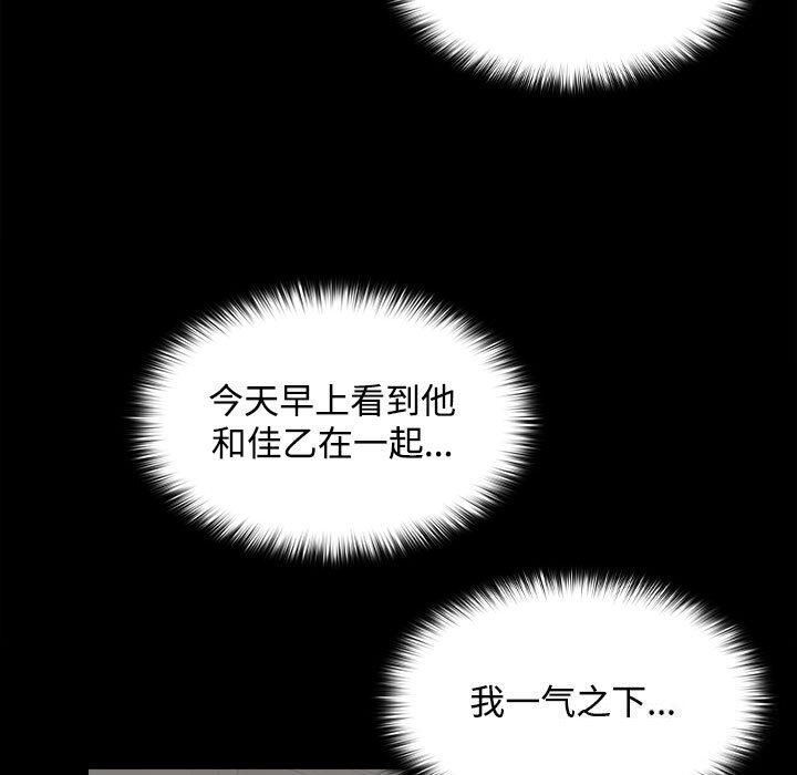 46P - 在公司偷偷爱