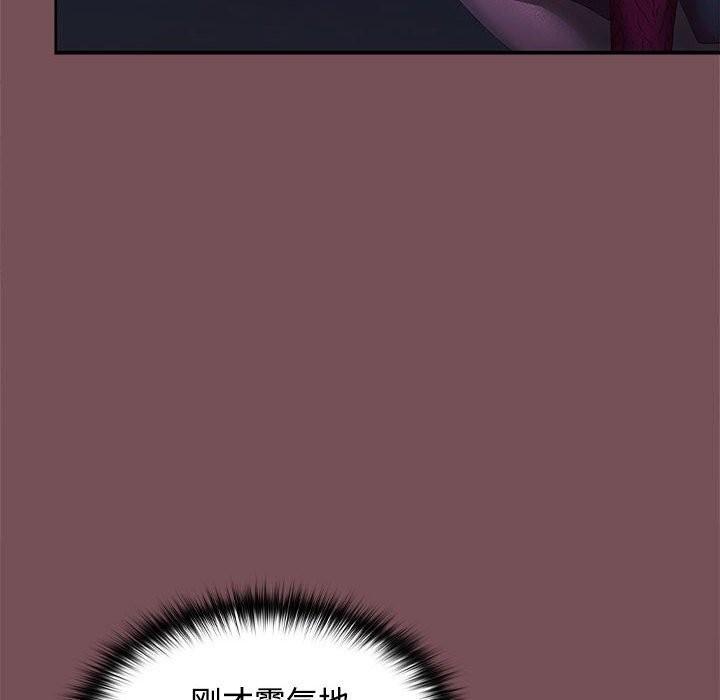 58P - 在公司偷偷爱