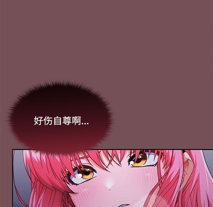 65P - 在公司偷偷爱