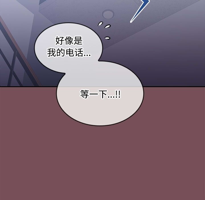 87P - 在公司偷偷爱