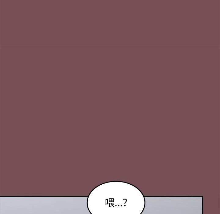 88P - 在公司偷偷爱