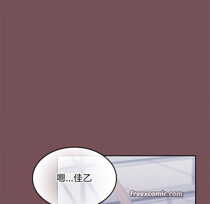 90P - 在公司偷偷爱