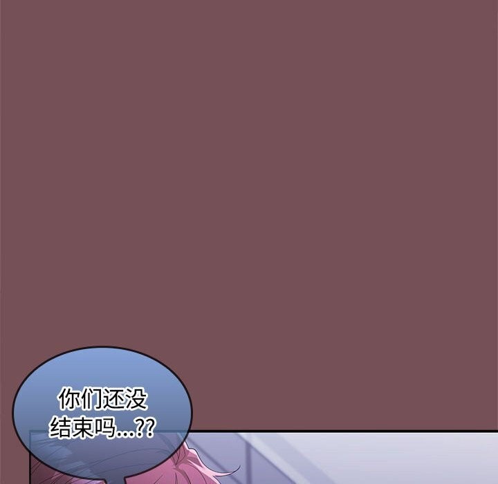 95P - 在公司偷偷爱