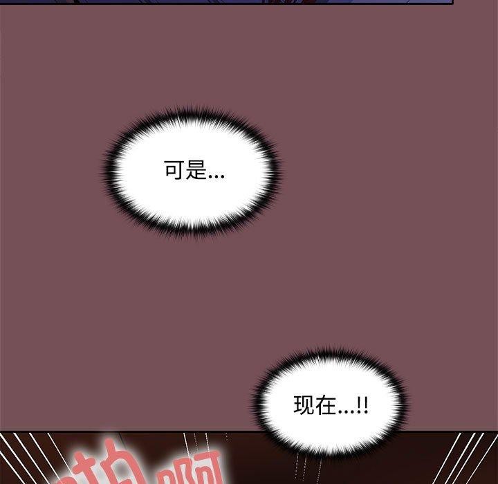 106P - 在公司偷偷爱