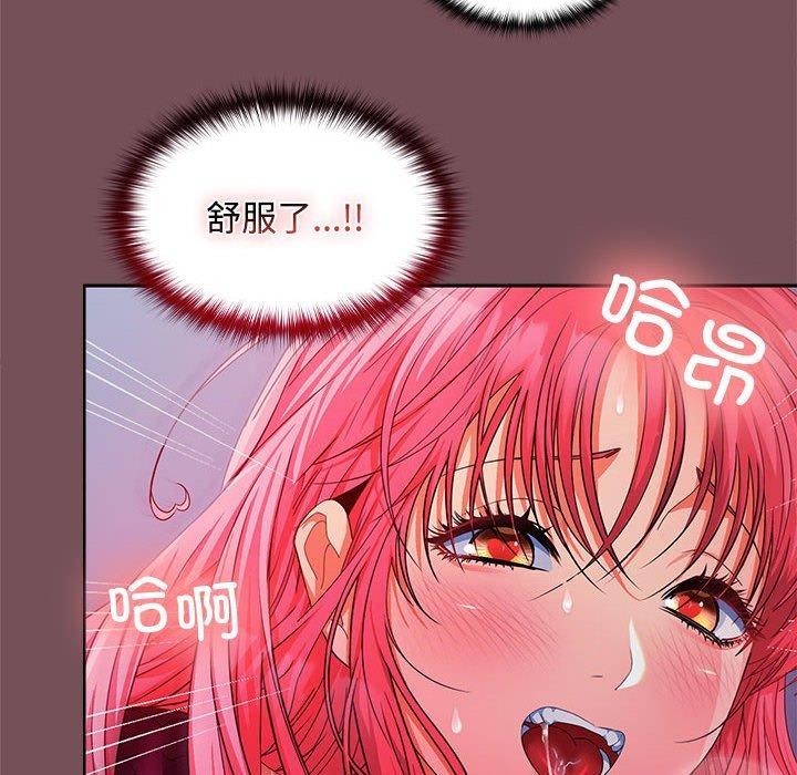 109P - 在公司偷偷爱