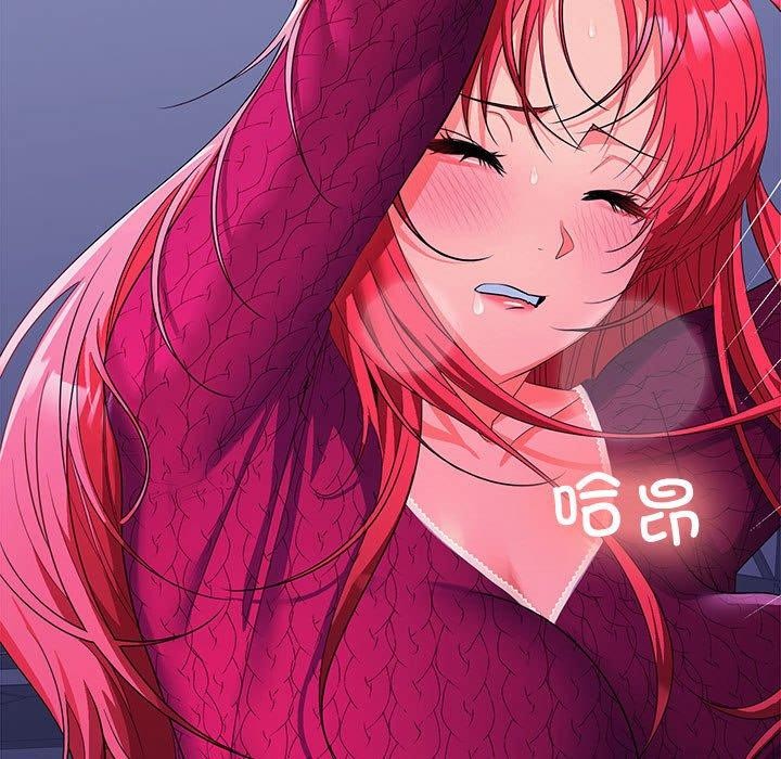 113P - 在公司偷偷爱