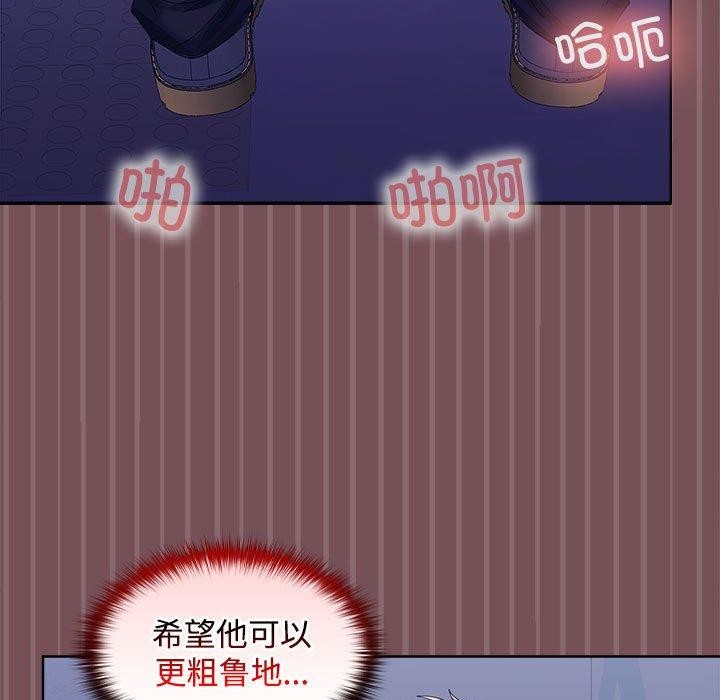 117P - 在公司偷偷爱