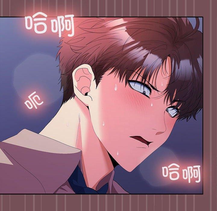 120P - 在公司偷偷爱