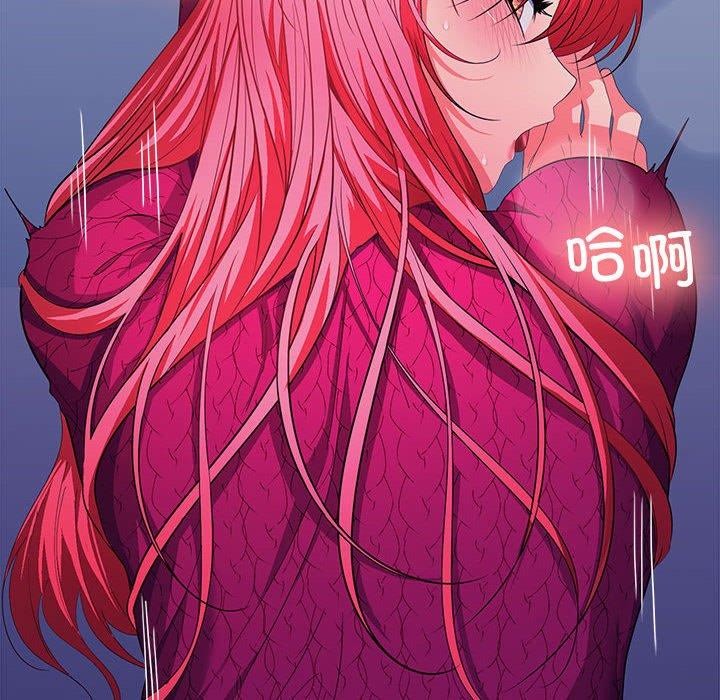 124P - 在公司偷偷爱