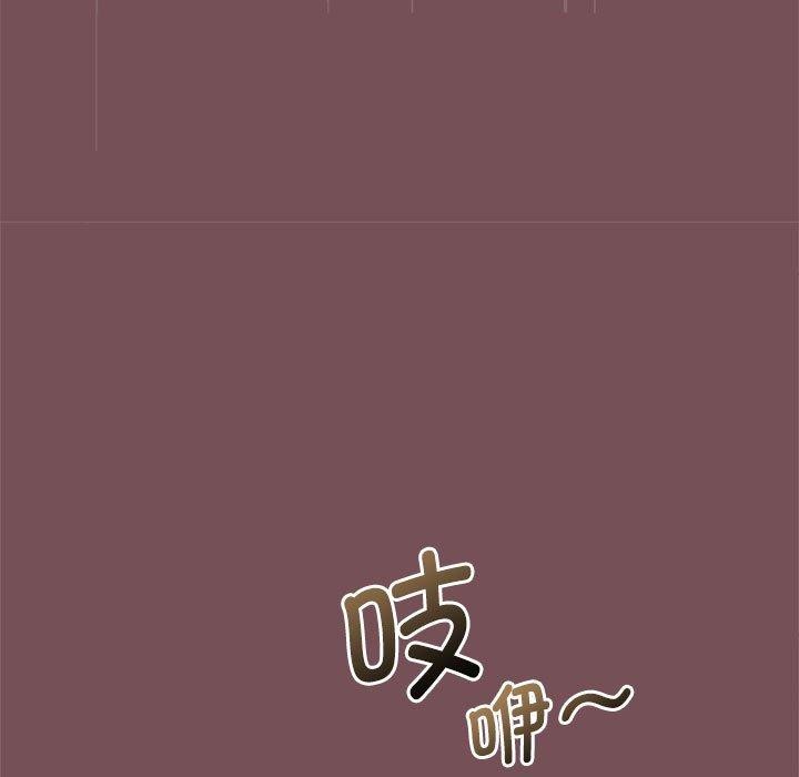 127P - 在公司偷偷爱