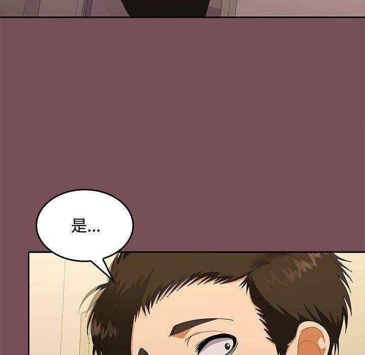 132P - 在公司偷偷爱