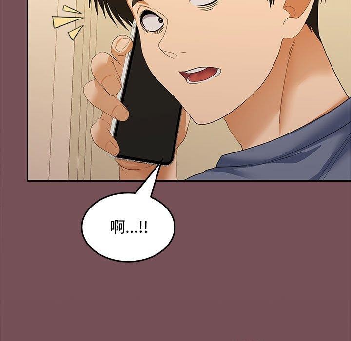 133P - 在公司偷偷爱