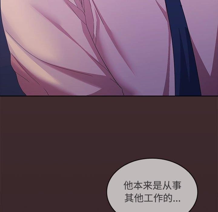 137P - 在公司偷偷爱