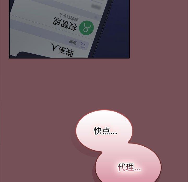 13P - 在公司偷偷爱