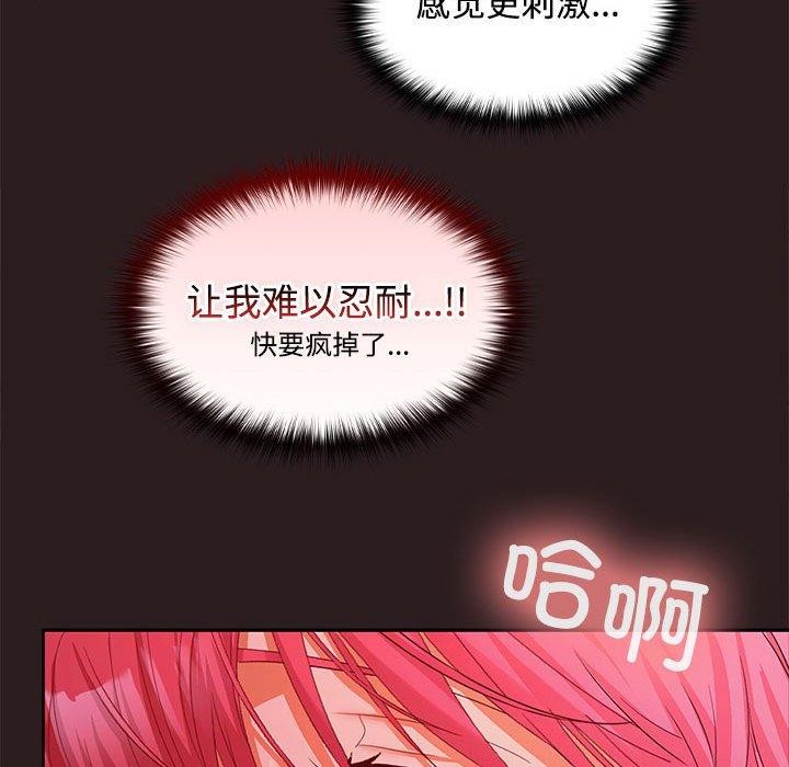 155P - 在公司偷偷爱
