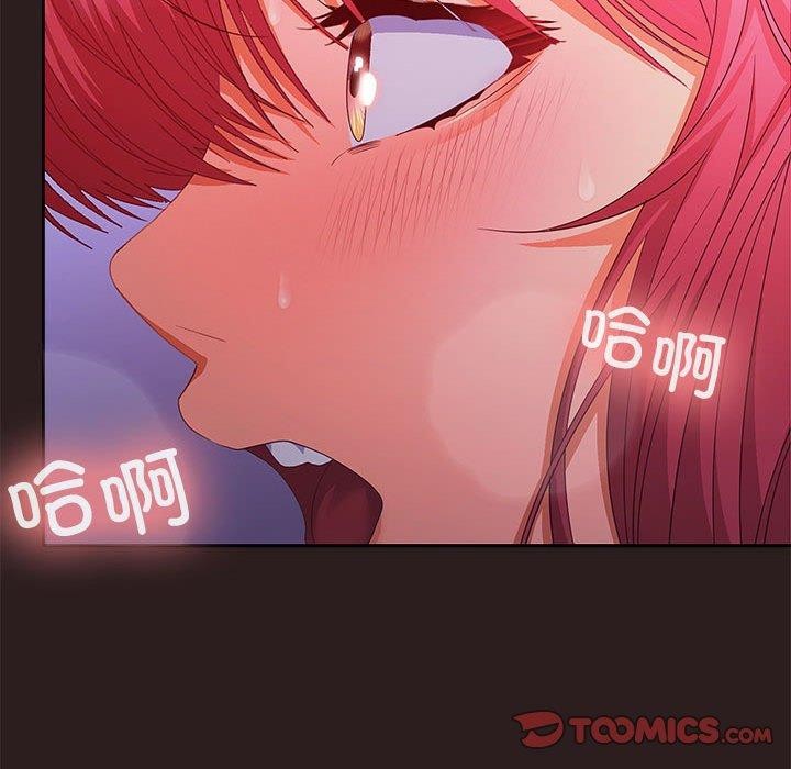 156P - 在公司偷偷爱