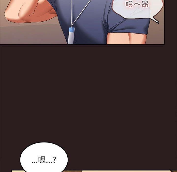 159P - 在公司偷偷爱