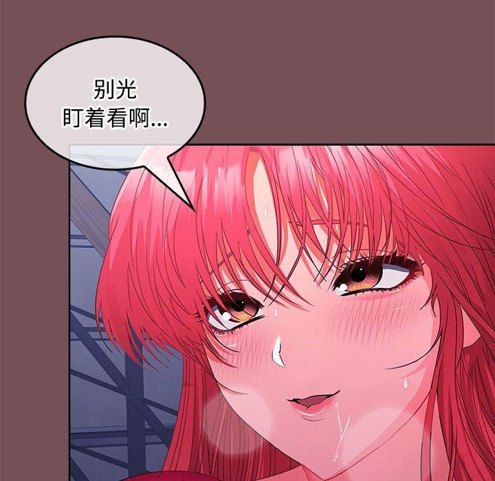 18P - 在公司偷偷爱