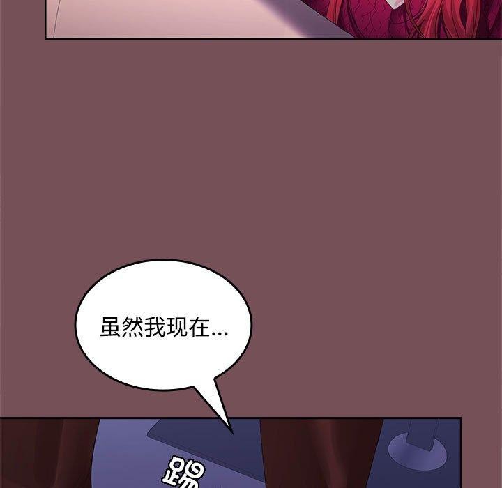27P - 在公司偷偷爱