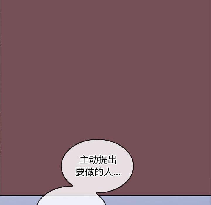 56P - 在公司偷偷爱