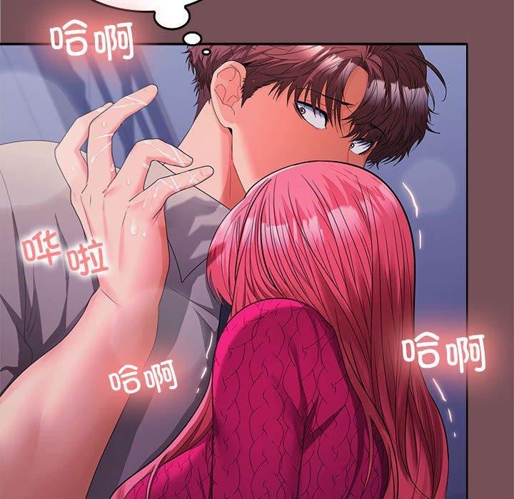 62P - 在公司偷偷爱