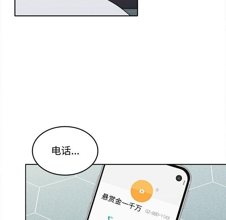 6P - 在公司偷偷爱