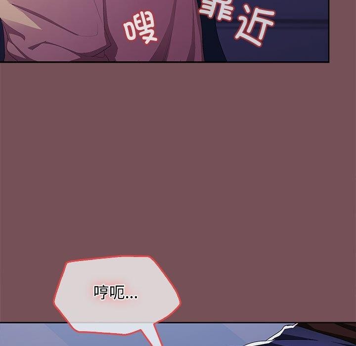 74P - 在公司偷偷爱