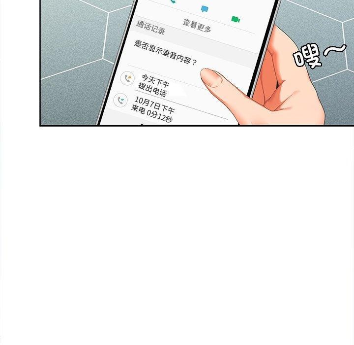 7P - 在公司偷偷爱