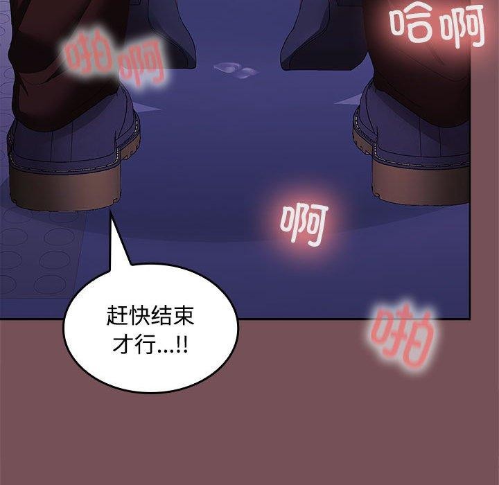 82P - 在公司偷偷爱